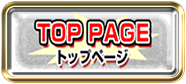 TOP PAGE